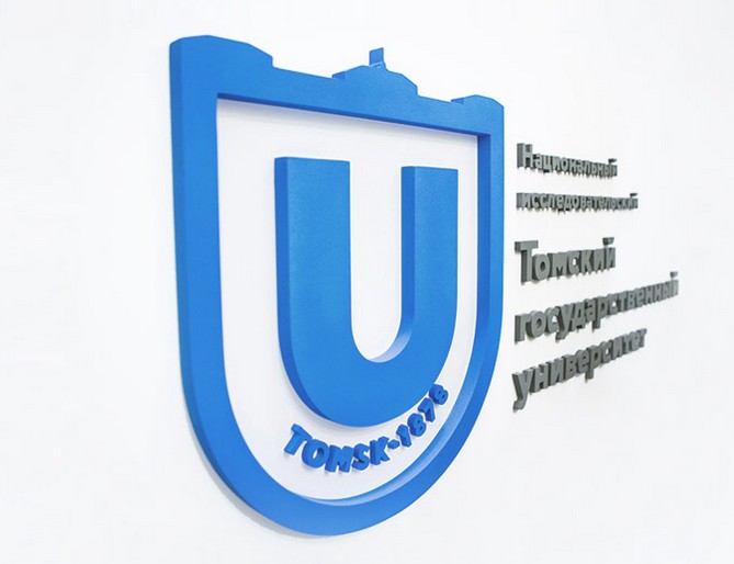 «Գեղարդ» հիմնադրամի դիմում-բողոքն՝ ուղղված ՌԴ Տոմսկի պետական համալսարանին
